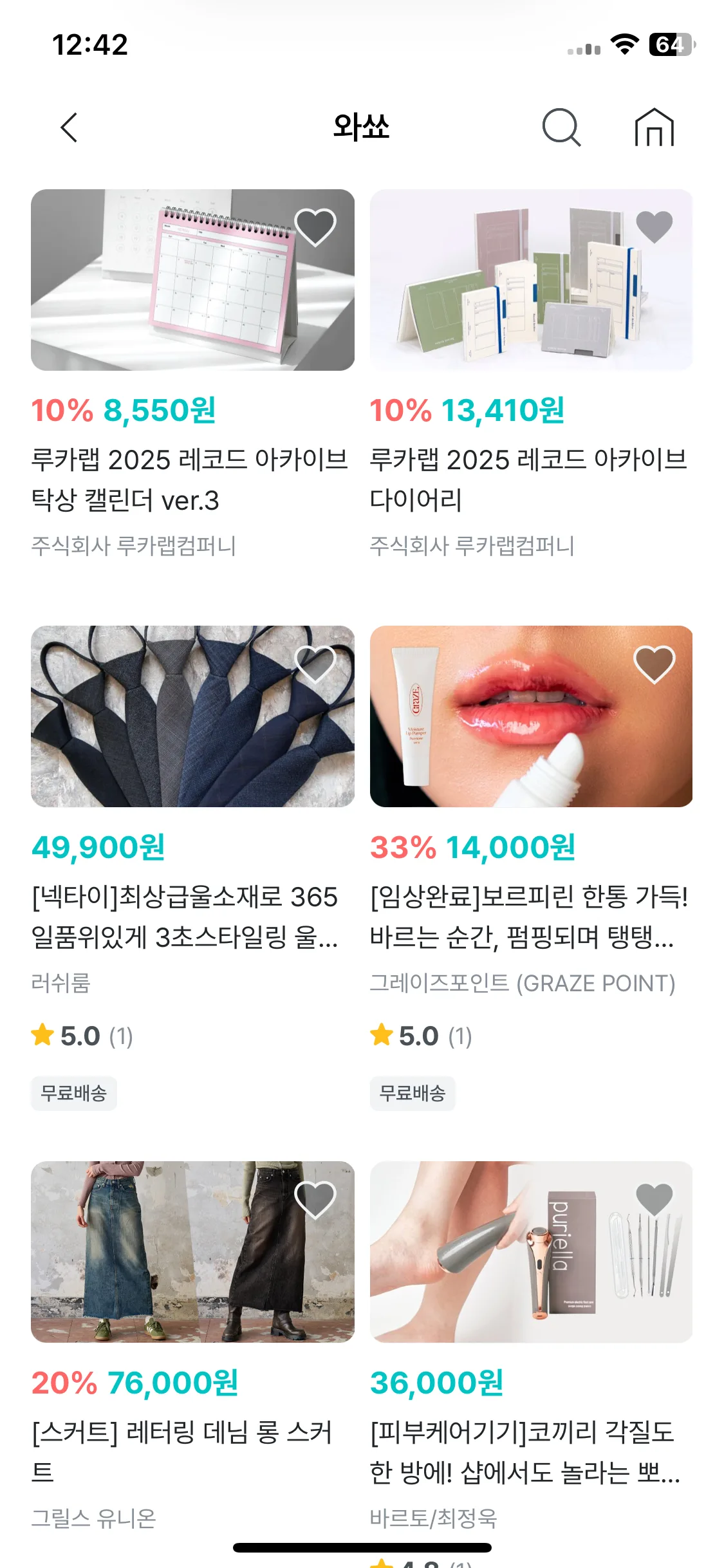 Test Image 12